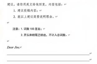 基德谈球队本周表现起伏：赛季很漫长这些很正常 要展示最好一面